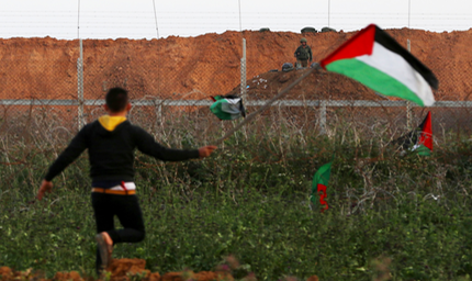 Gaza RofR