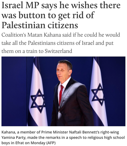 Matan Kahana