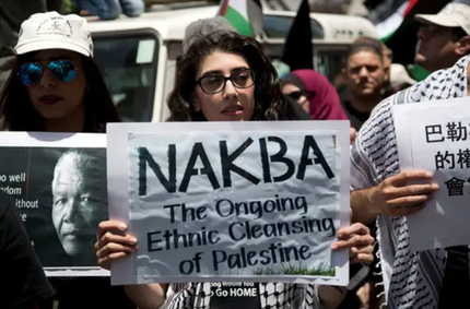 Palestinians protest on Nakba Day