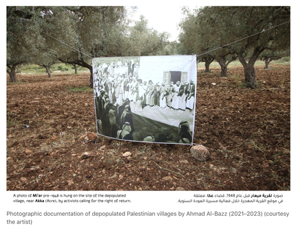 Al-Bazz hung photo